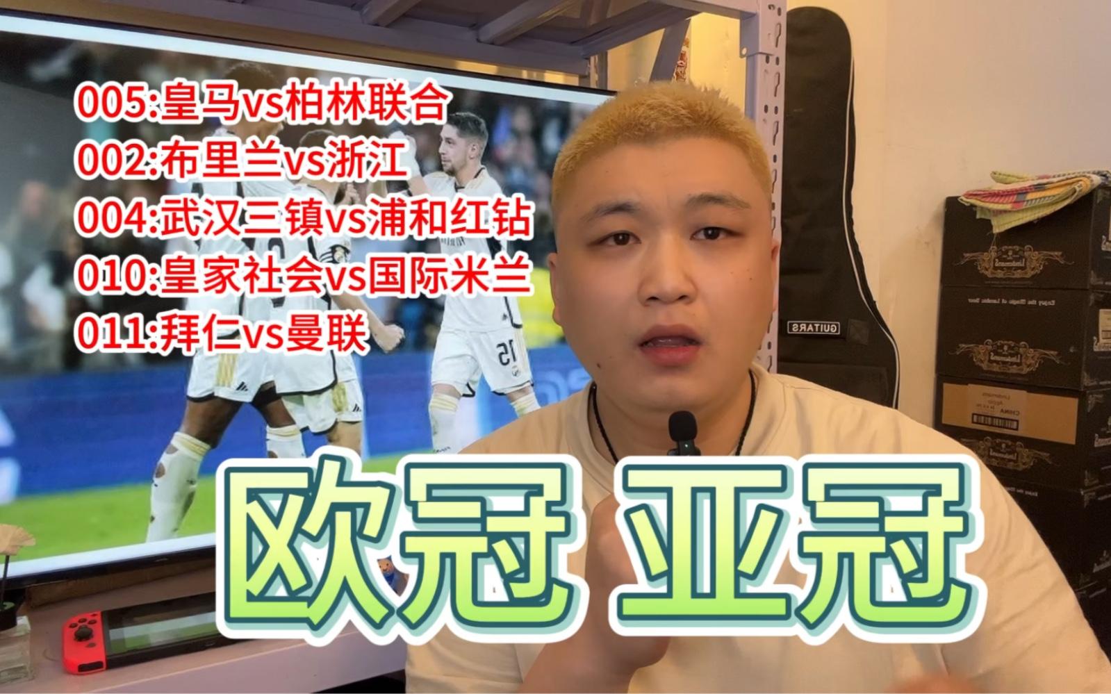 乐鱼体育国际比赛日法兰克福调整名单以备亚冠皇家社会内部沟通，这一次真的法兰克福转会期防线松动的简单介绍